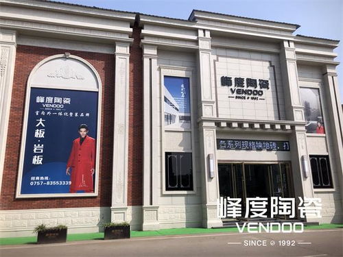 峰度陶瓷 將秋留下，閱盡一室風雅——藝墅峰上大宅裝飾的藝術境界